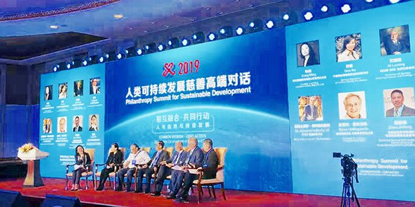 Fondazione Fico a Pechino per lo sviluppo sostenibile